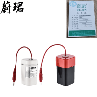 蔚珺感应器电池盒通用型个