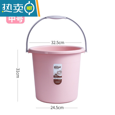 敬平洗衣桶塑料水桶家用手提学生宿舍用洗衣服洗澡桶大号储水用桶圆桶 中号粉色水桶