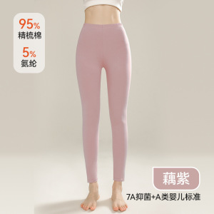 男士纯棉秋裤男薄款纯色全棉保暖裤女内穿高腰大码打底裤线裤_1