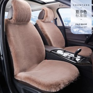 冬季汽车坐垫毛绒座套座垫套保暖网红款男女通用车垫汽车用品