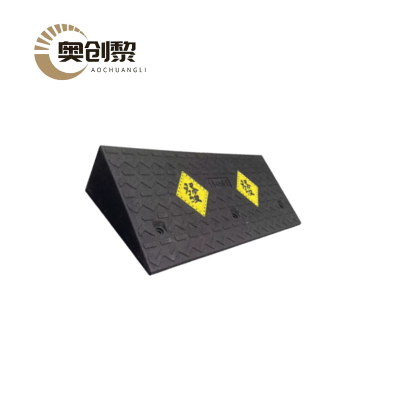 奥创黎 台阶斜坡垫 15cm 个
