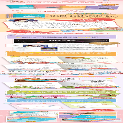 [M]晚安妈妈,晚安宝贝 会说话的肥皂泡泡-9787556259090