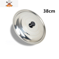 加厚不锈钢盖通用炒锅盖盆盖家用加厚不锈钢桶盖煎锅盖铁锅盖缸盖 敬平 38CM 实测外径37.5CM锅具配件