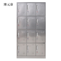 博元睿不锈钢员工储物柜文件柜存放柜子更衣柜存包柜十二更衣柜