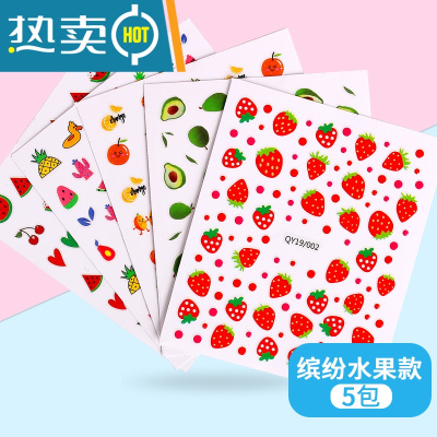 儿童指甲贴宝宝安全美甲纹身贴片女孩公主卡通动物防水贴纸画真智力卡通贴纸