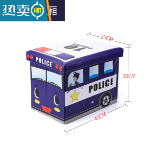 敬平儿童玩具收纳凳可坐人储物凳子家用椅宝宝多功能整理箱小折叠板凳