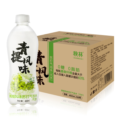 秋林苏打水青提味气泡水饮料0糖0脂肪高膳食纤维450ml*12瓶/整箱