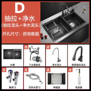厨房水槽双槽加厚不锈钢手工水槽双槽纳米厨房家用洗菜盆洗碗盆