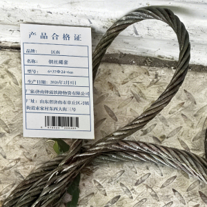 区南 钢丝绳插编钢丝绳 根