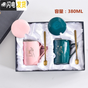 三维工匠陶瓷马克杯结婚伴手礼送礼盒套装情侣对杯一对水杯带盖勺杯子