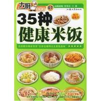 正版新书]25种简易手工丸子——大厨家常菜系列高钢辉9787810369