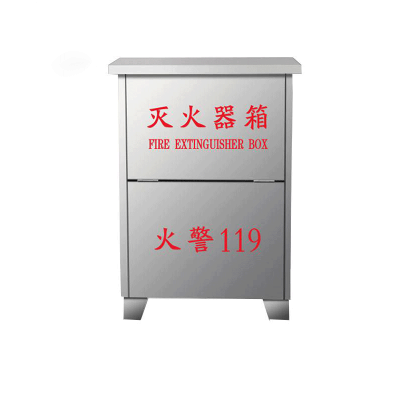 不锈钢灭火器箱 4kg灭火箱(可放2个)