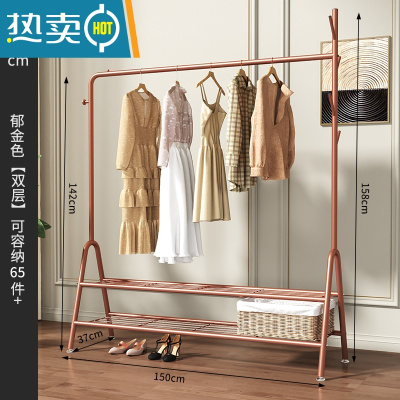 敬平挂衣架落地卧室简易晾衣服置物架子家用单杆式室内网红小型衣帽架 150cm宽-玫瑰金双层晾晒架