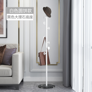 家时光大理石铁艺衣帽架落地简易衣服卧室家用置物收纳简约现代挂衣架子