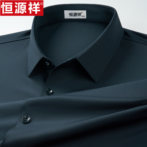 恒源祥男士短袖衬衫夏季新款商务休闲宽松中年衬衣无痕爸爸装寸衫