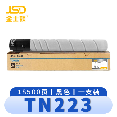 金士顿 硒鼓柯尼卡美能达TN223墨粉盒C226/C256/C266 支