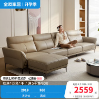 全友家居真皮沙发头层牛皮客厅2022年新款现代简约皮艺沙发
