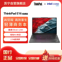 联想ThinkPad E16 AI PC 酷睿Ultra5 125H标压 16英寸轻薄便携笔记本电脑 16G 1TB 2.5K 商务办公本 黑色