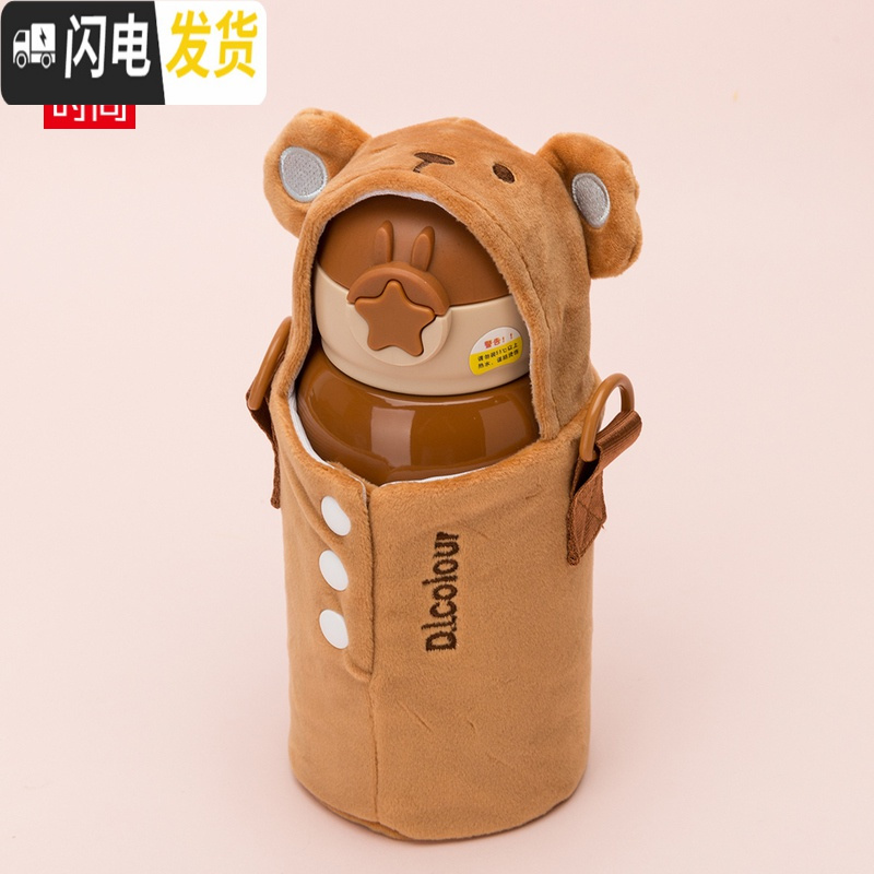 三维工匠卡通儿童保温杯保冷杯 304不锈钢学生便携饮水杯776406 毛绒熊600