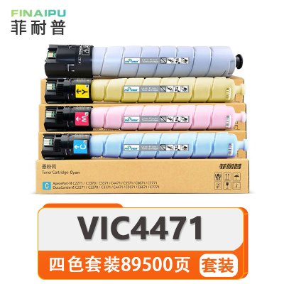 菲耐普 硒鼓 VIC4471 四 支