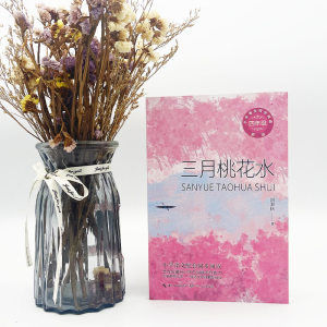 [M]三月桃花水 新版-9787570229604