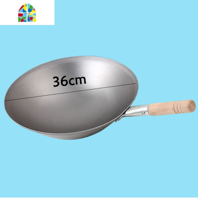 凹面电磁炉专用大炒锅圆底煤气两用生铁不锈钢酒店厨具饭店灶通用 FENGHOU 双耳铁锅45cm配30cm面板厨房工具