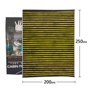 昊之鹰空调滤清器活性炭防PM2.5防霾 适用于12-17款新福克斯13-16款福特翼虎福睿斯汽车空调格