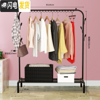 三维工匠单杆式挂衣架落地卧室家用晾衣杆简易室内衣服架子多功能凉晒衣架 125cm-黑色顶配+置物网 中