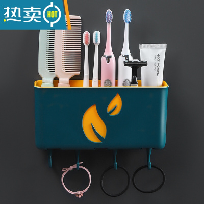敬平卫生间电动牙刷置物架免打孔壁挂式放牙膏浴室厕所梳子的收纳筒 [店长推荐]双格款-蓝黄色浴室置物架
