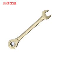 润悦之景 防爆铍青铜呆梅两用棘轮扳手 27mm 把