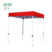 劲脉 平顶四脚帐篷 红色-3*3*2.1M 顶