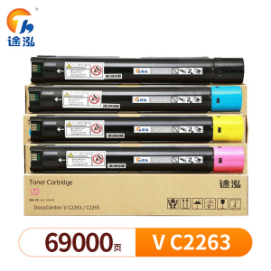 途泓 硒鼓施乐 V C2263 套