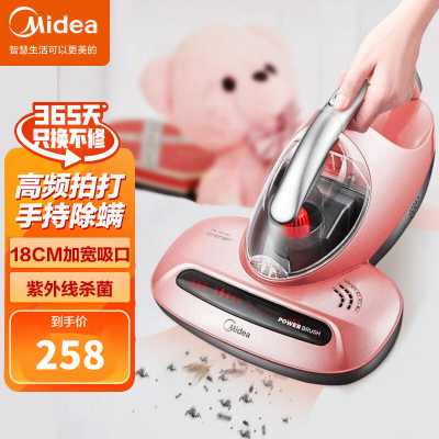 美的(Midea) 除螨仪 B3(VM1711) 紫外线 除螨仪 除螨机 手持 床上 家用吸尘器 吸螨 除螨虫