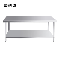 盛铁达 双层不锈钢工作台150*60*80cm STD-CJ003 台
