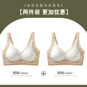浪莎无痕内衣女聚拢收副乳防下垂反重力提拉文胸秋冬运动美背胸罩