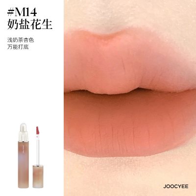 M14奶盐花生(双头)