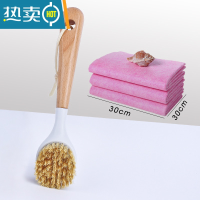 敬平刷锅器洗锅刷子家用洗碗刷子剑麻刷厨房刷子长柄清洁刷子洗碗刷 剑麻长柄锅刷一把(送一个挂钩)+椰壳抹布一包(