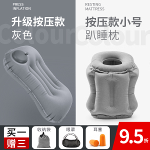 美帮汇旅行枕便携充气枕头坐火车趴睡午睡吹气护腰枕户外靠枕腰靠垫