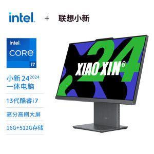 联想(Lenovo)小新24 23.8英寸微边框高性能商务办公家用网课一体台式机电脑 (I7-13620H 16G 512G 摄像头 win11 无线键鼠) 深空灰