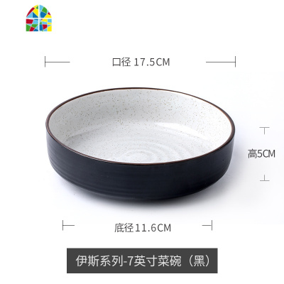 北欧陶瓷菜碗创意个性纯白汤碗家用螺纹7英寸圆碗 拍照水果沙拉碗 FENGHOU 伊斯7英寸菜碗(绿)-4只装