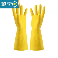 敬平防水手套橡胶耐磨乳胶清洁厨房洗碗女加厚胶皮家务牛筋色耐用劳保 3双加厚 L