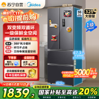 美的(Midea)325升法式多门冰箱一级能效双变频四开门小型家用电冰箱超薄风冷无霜节能低噪BCD-325WFPM(E)
