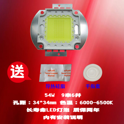 成越全新创荣炫舞1500-HT 54W LED投影机灯泡投影仪灯泡_OWl02