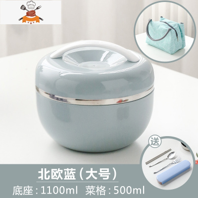 304不锈钢饭盒学生女带盖苹果型餐盒儿童防烫双层便当盒饭缸简约 北欧蓝(大号)送餐具+保温袋 敬平