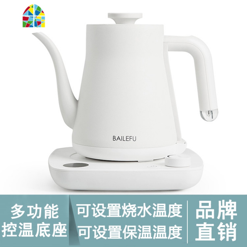 旅行电热水壶泡茶壶烧水壶专用冲茶长嘴细嘴手冲咖啡壶保温 FENGHOU 白色茶壶嘴机械款(无控温底座)
