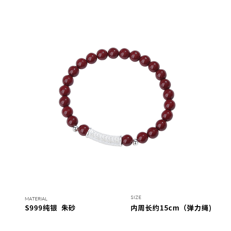 999纯银百福管朱砂手链女手环手饰轻奢个性小众设计气质夏