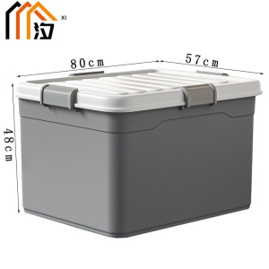 汐 收纳整理箱 80cm 个