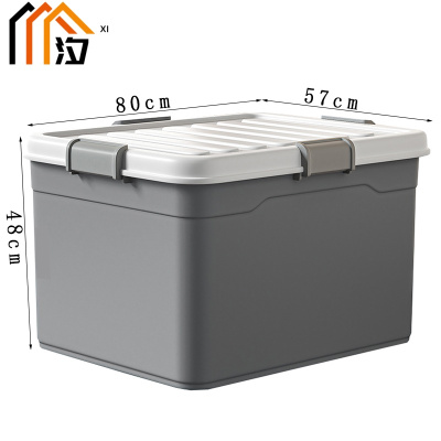 汐 收纳整理箱 80cm 个