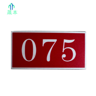 晟本+涵洞管节号+150-200mm+个