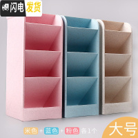 三维工匠斜插式笔筒女ins多功能北欧简约笔架四格创意时尚可爱大容量笔桶化妆刷 3个大号北欧风/(蓝色+粉色+米色)各1个
